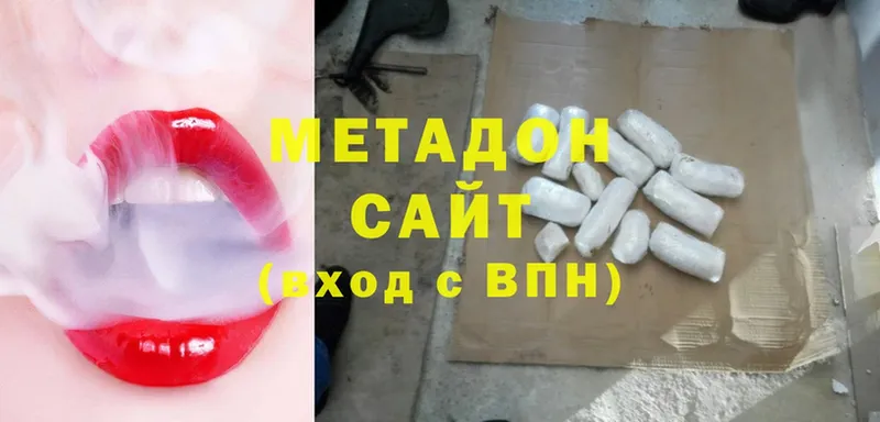 МЕТАДОН methadone  ссылка на мегу   Ардатов  где купить наркоту 