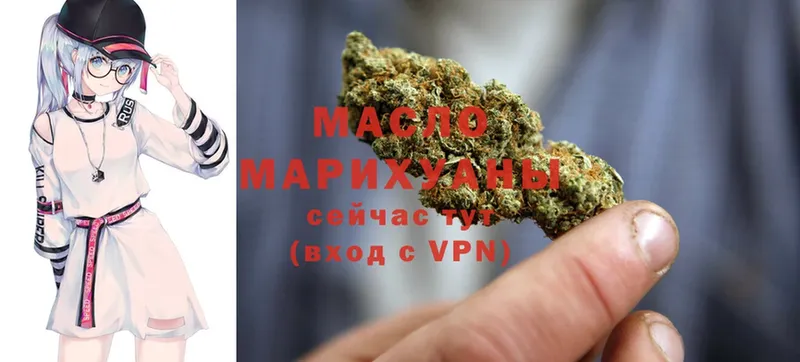 ТГК Wax  Ардатов 